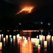 Gozan no Okuribi - Lễ hội đưa tiễn các linh hồn